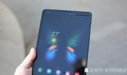 华为最新折叠屏爆料,颠覆性设计，引领未来折叠时代