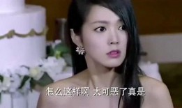 影视渣女最新爆料大全在线观看,渣女最新爆料大全，在线观看惊爆眼球！